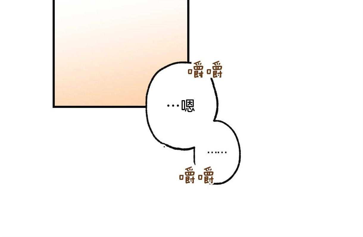 别有用心的恋爱史第13话图