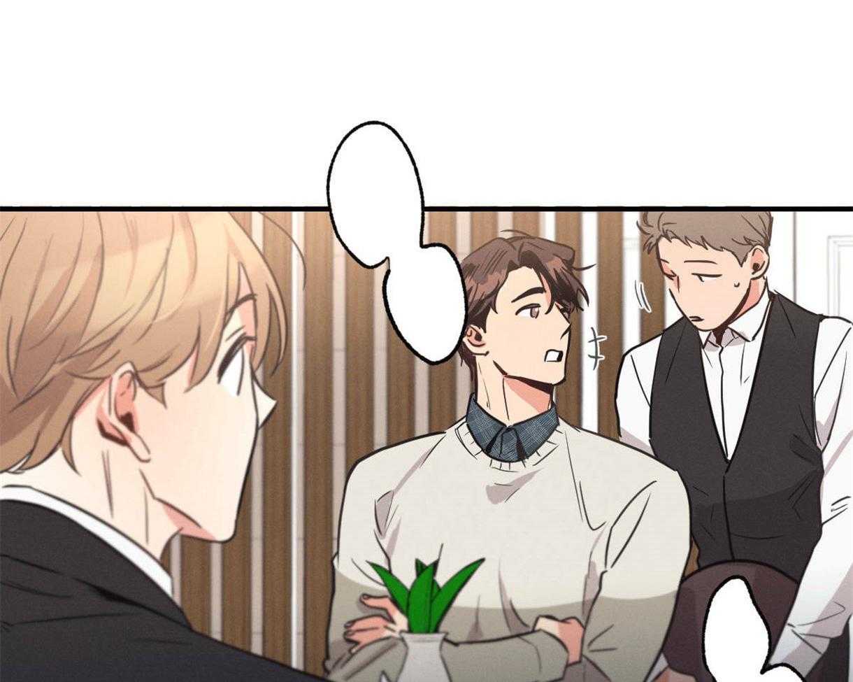 别有用心的恋爱史第13话图