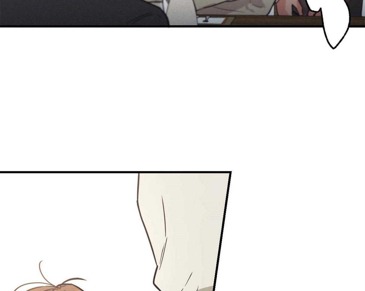 别有用心的恋爱史第13话图