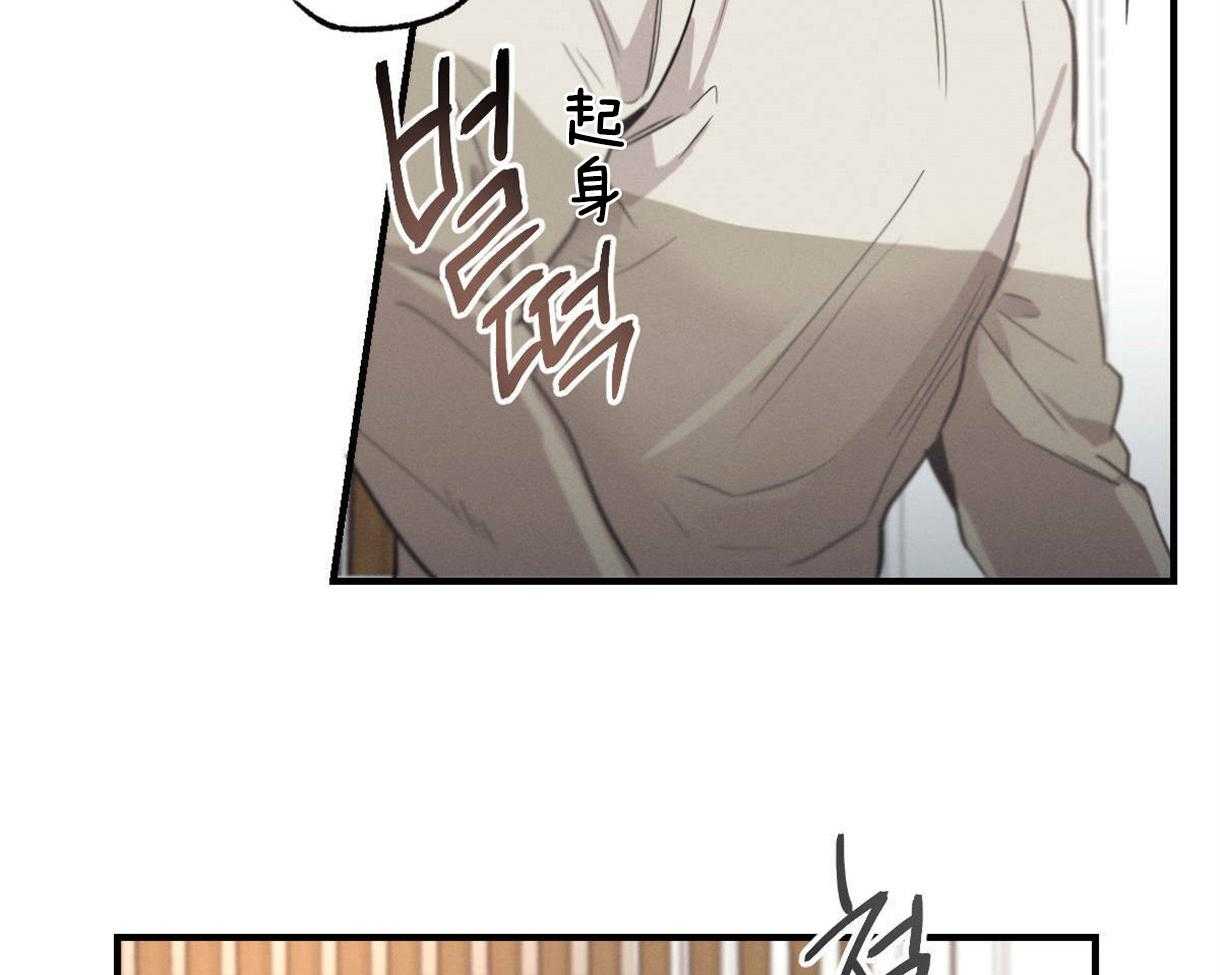 别有用心的恋爱史第13话图