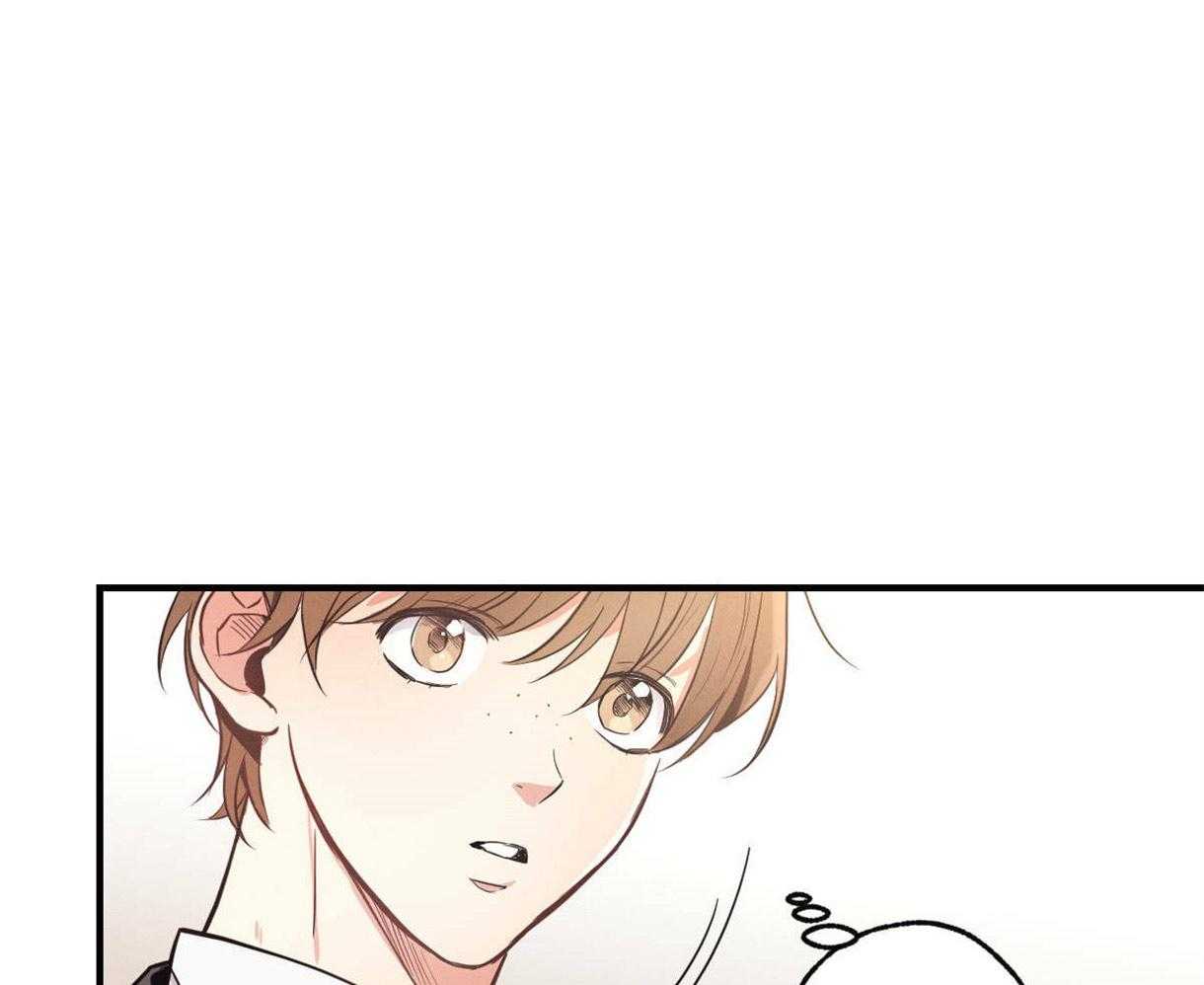 别有用心的恋爱史 第13话 第33页