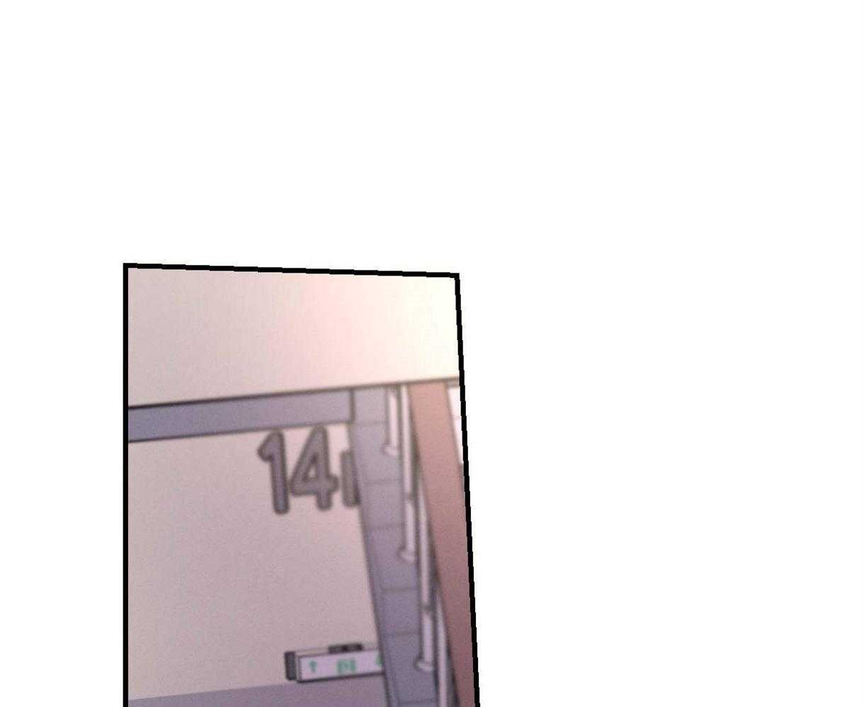 别有用心的恋爱史 第13话 第36页