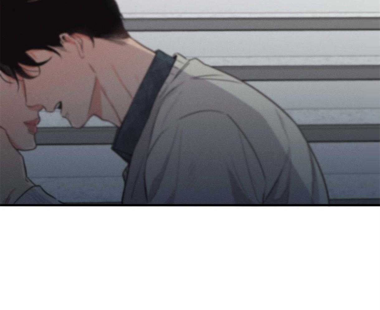 别有用心的恋爱史 第13话 第43页