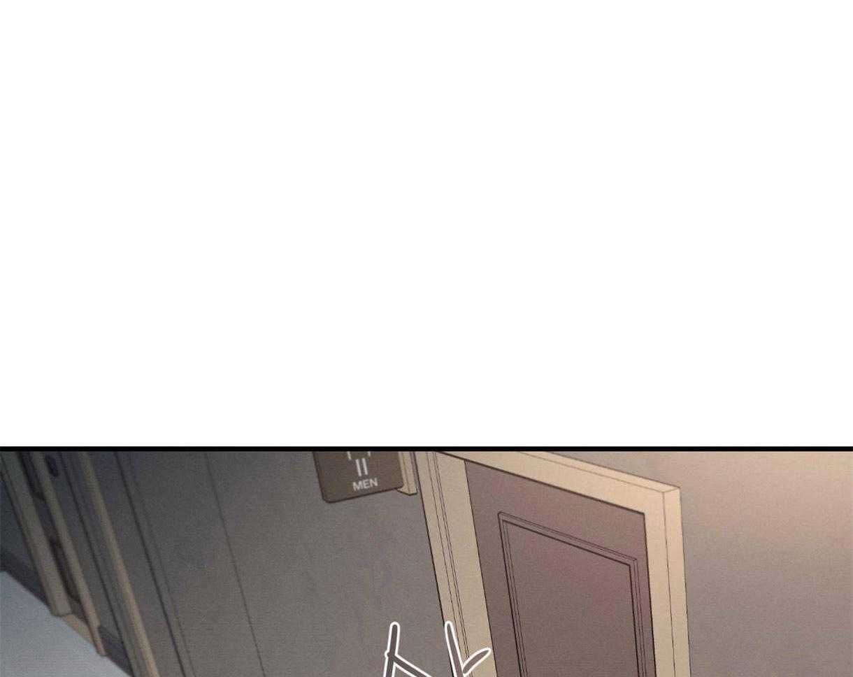 别有用心的恋爱史第14话图