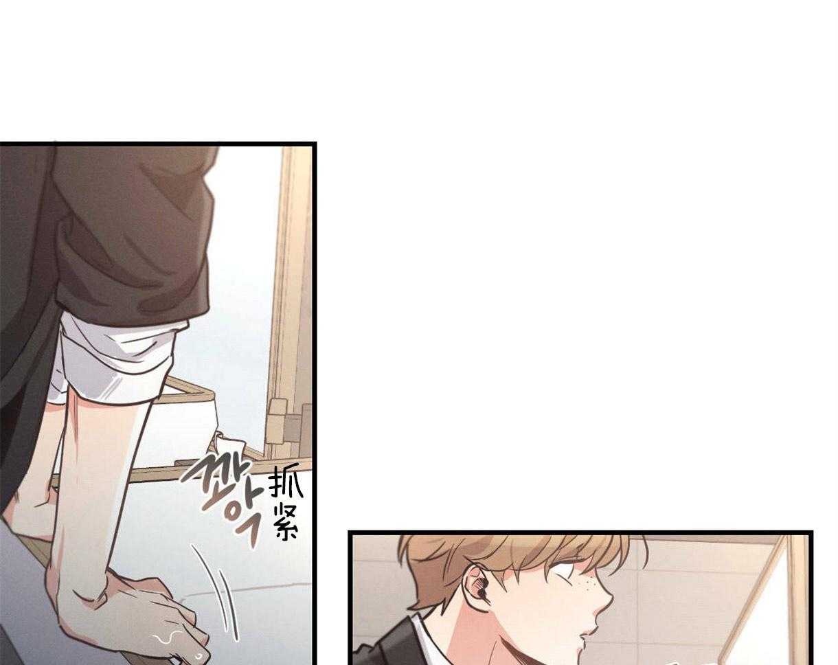 别有用心的恋爱史第14话图