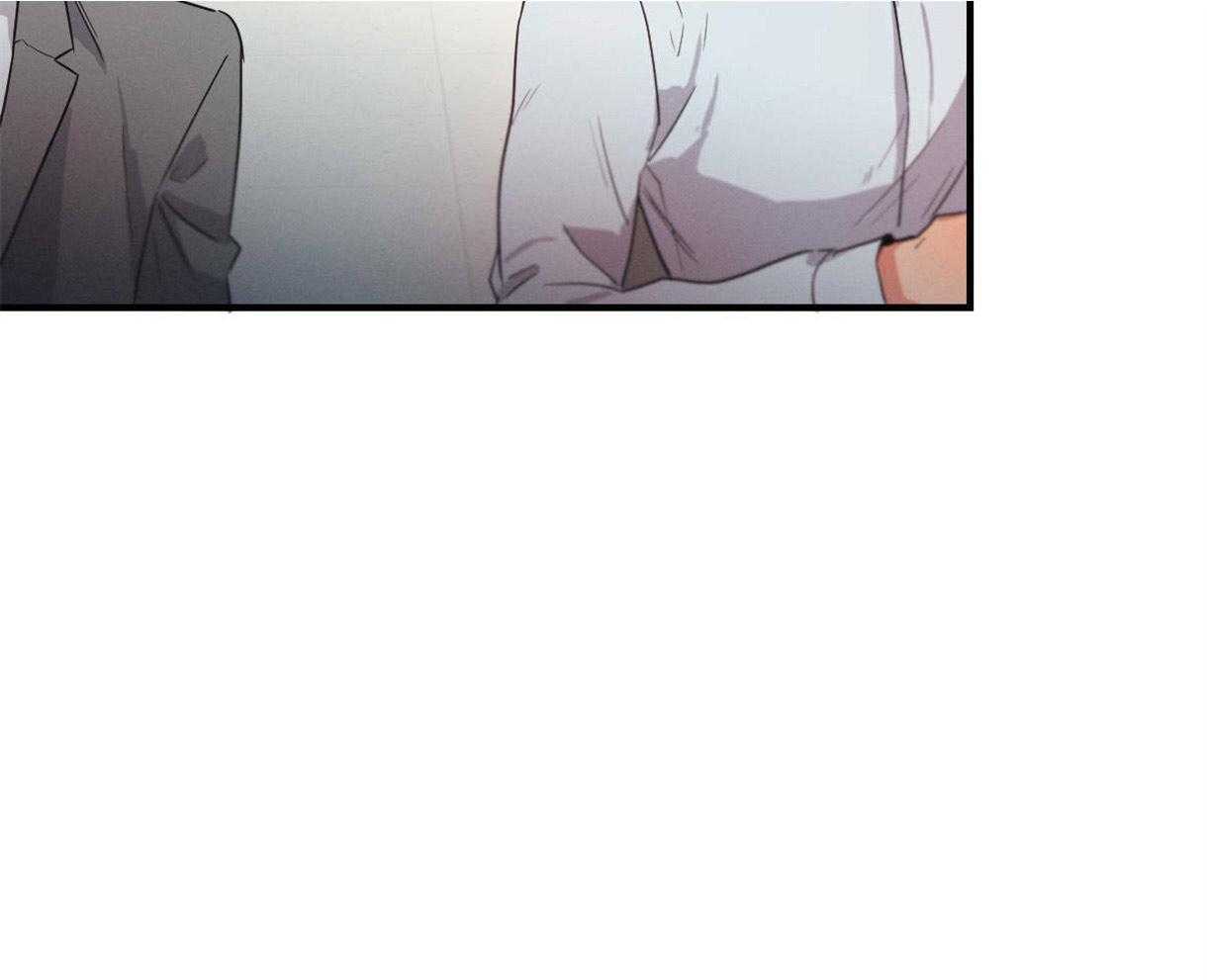 别有用心的恋爱史 第14话 第36页