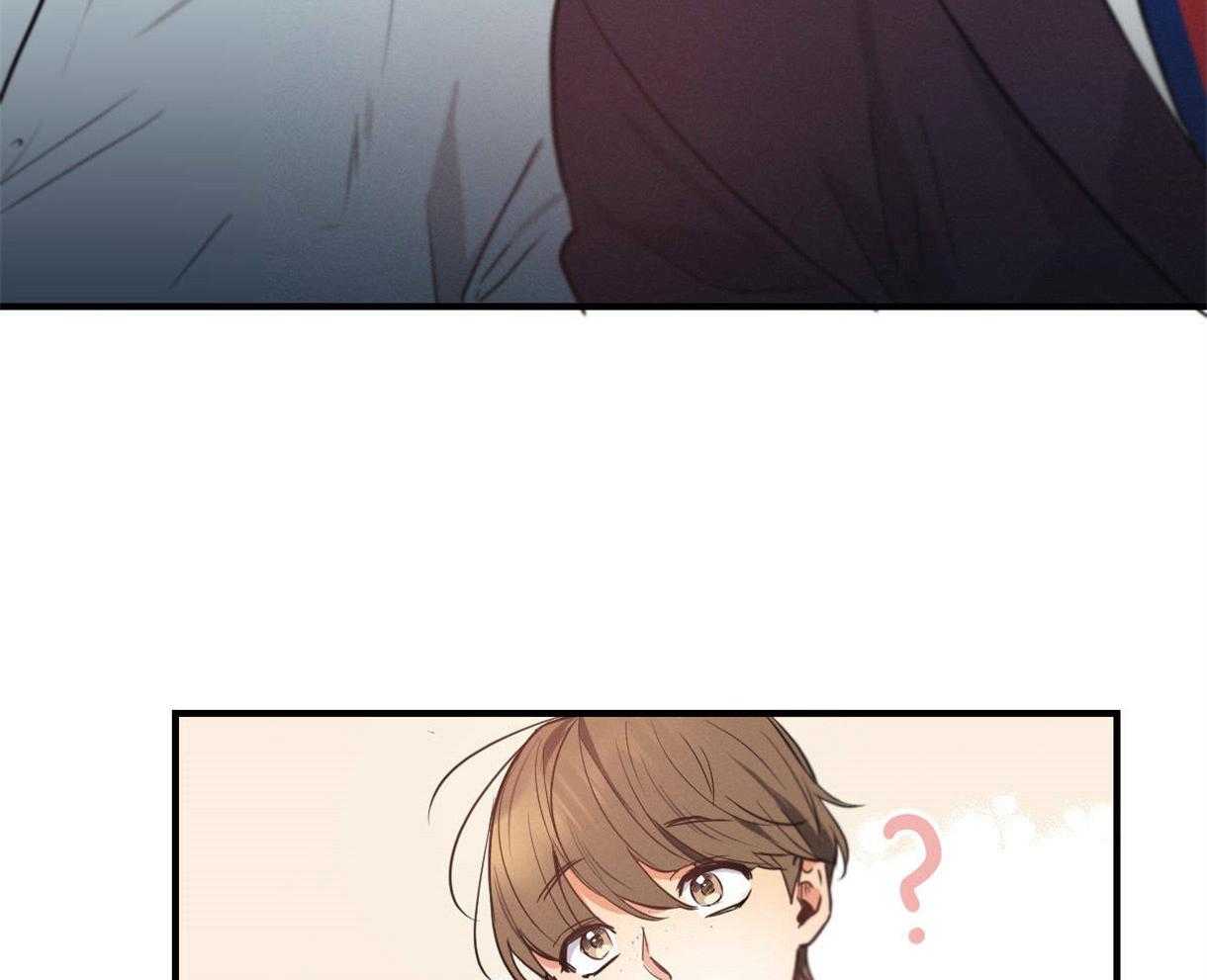 别有用心的恋爱史 第14话 第54页