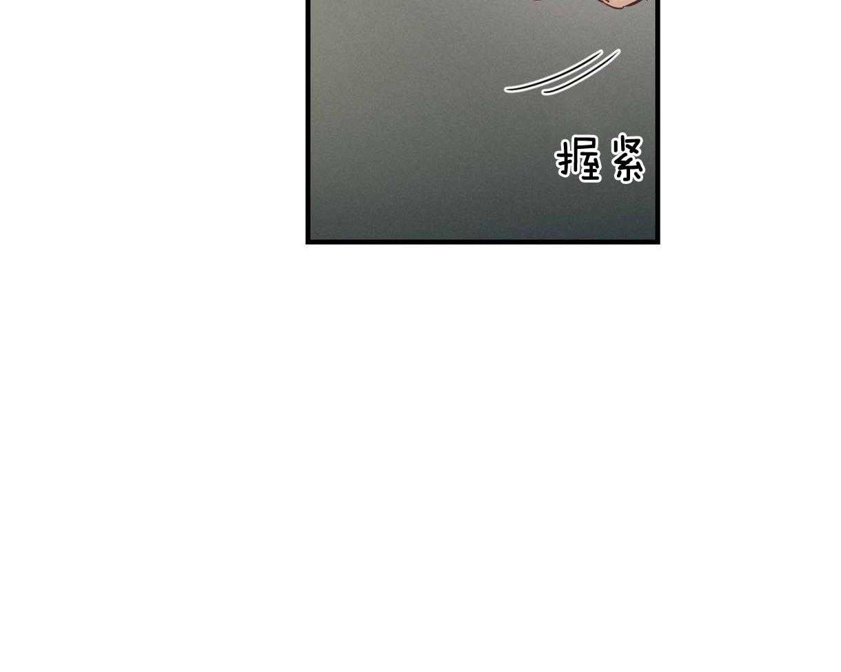 别有用心的恋爱史第15话图