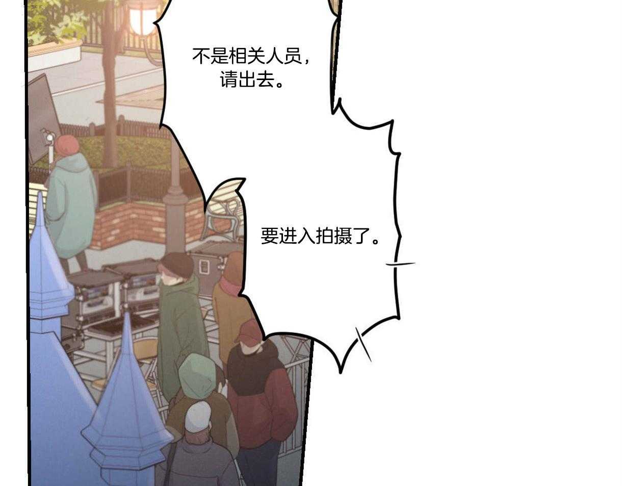 别有用心的恋爱史第16话图