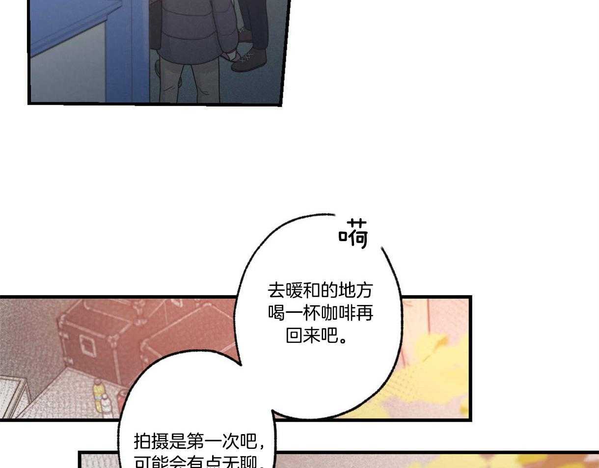 别有用心的恋爱史第16话图