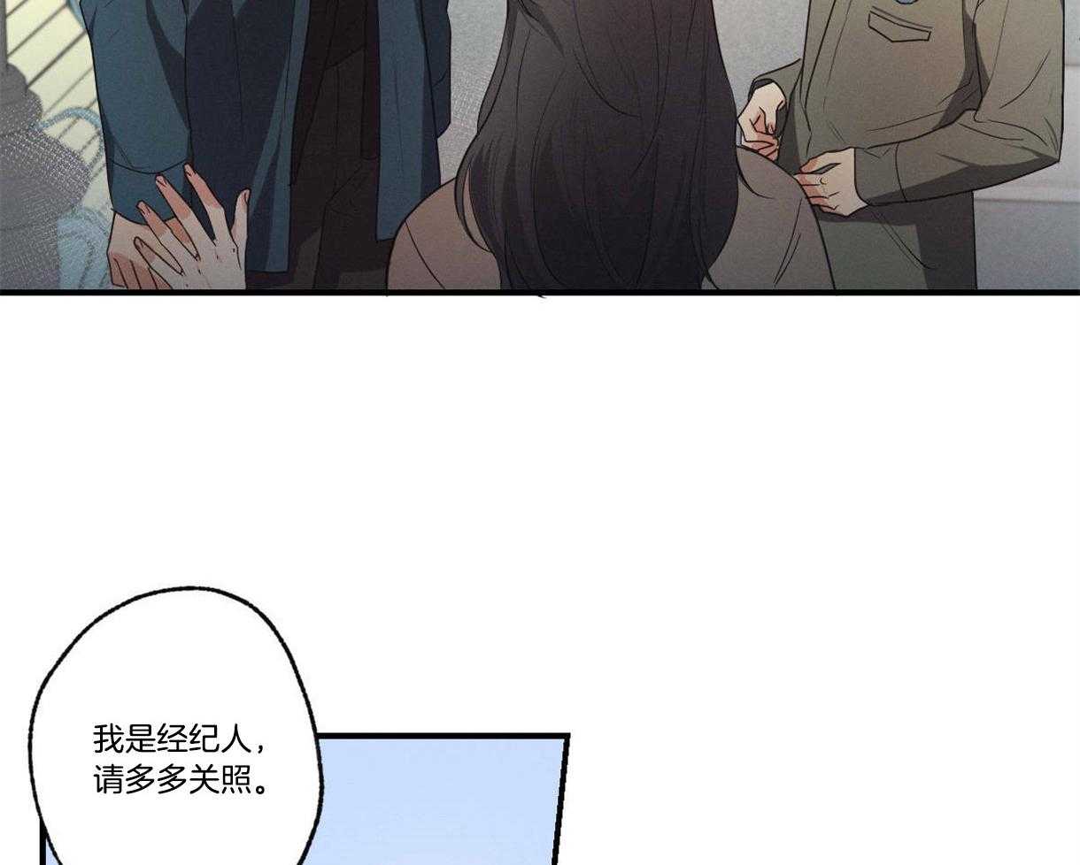 别有用心的恋爱史第16话图