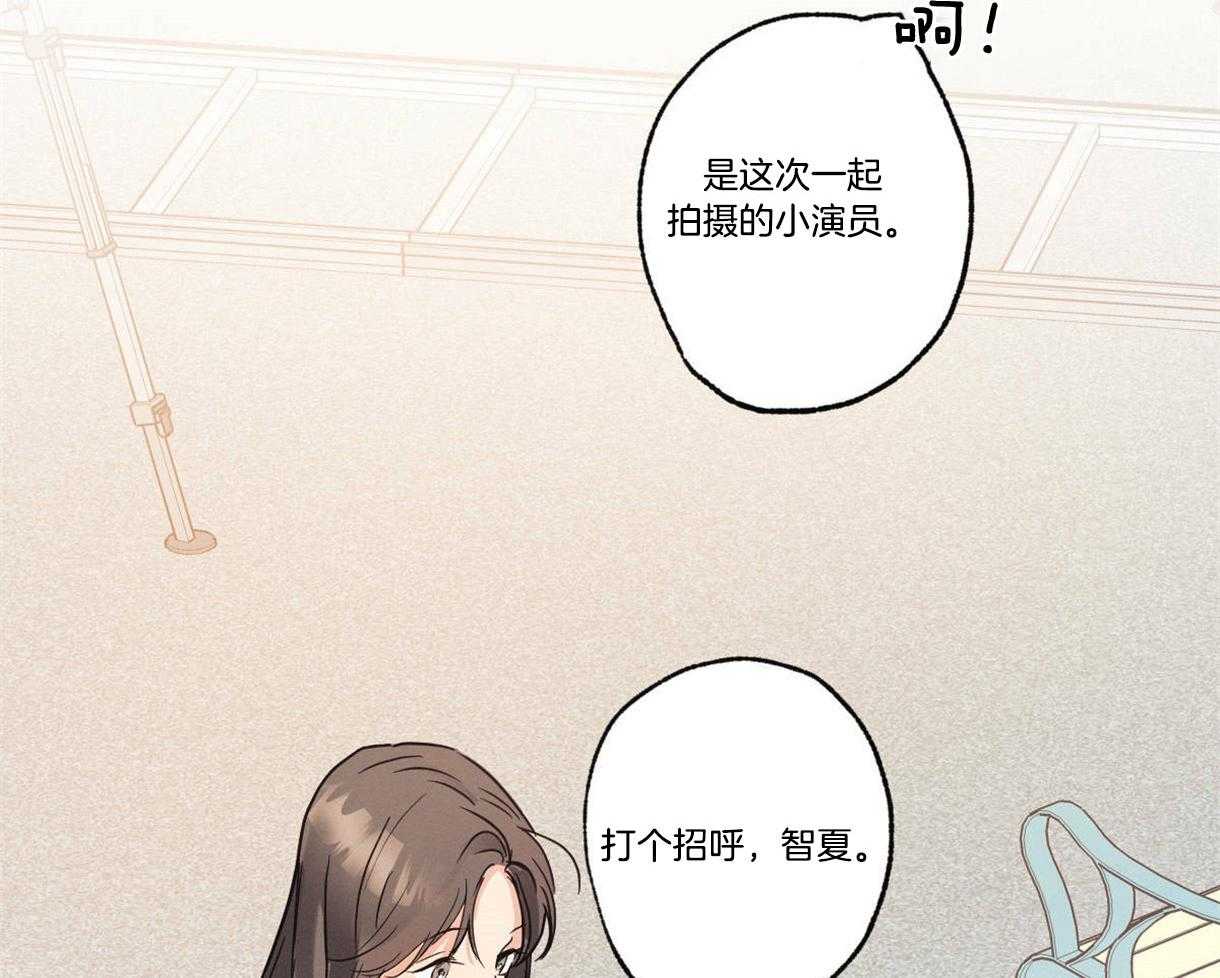 别有用心的恋爱史第16话图