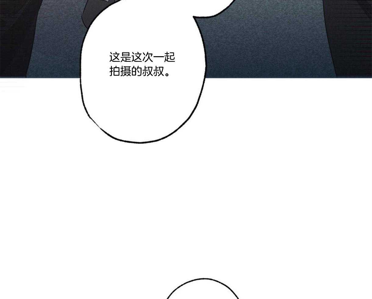 别有用心的恋爱史第16话图