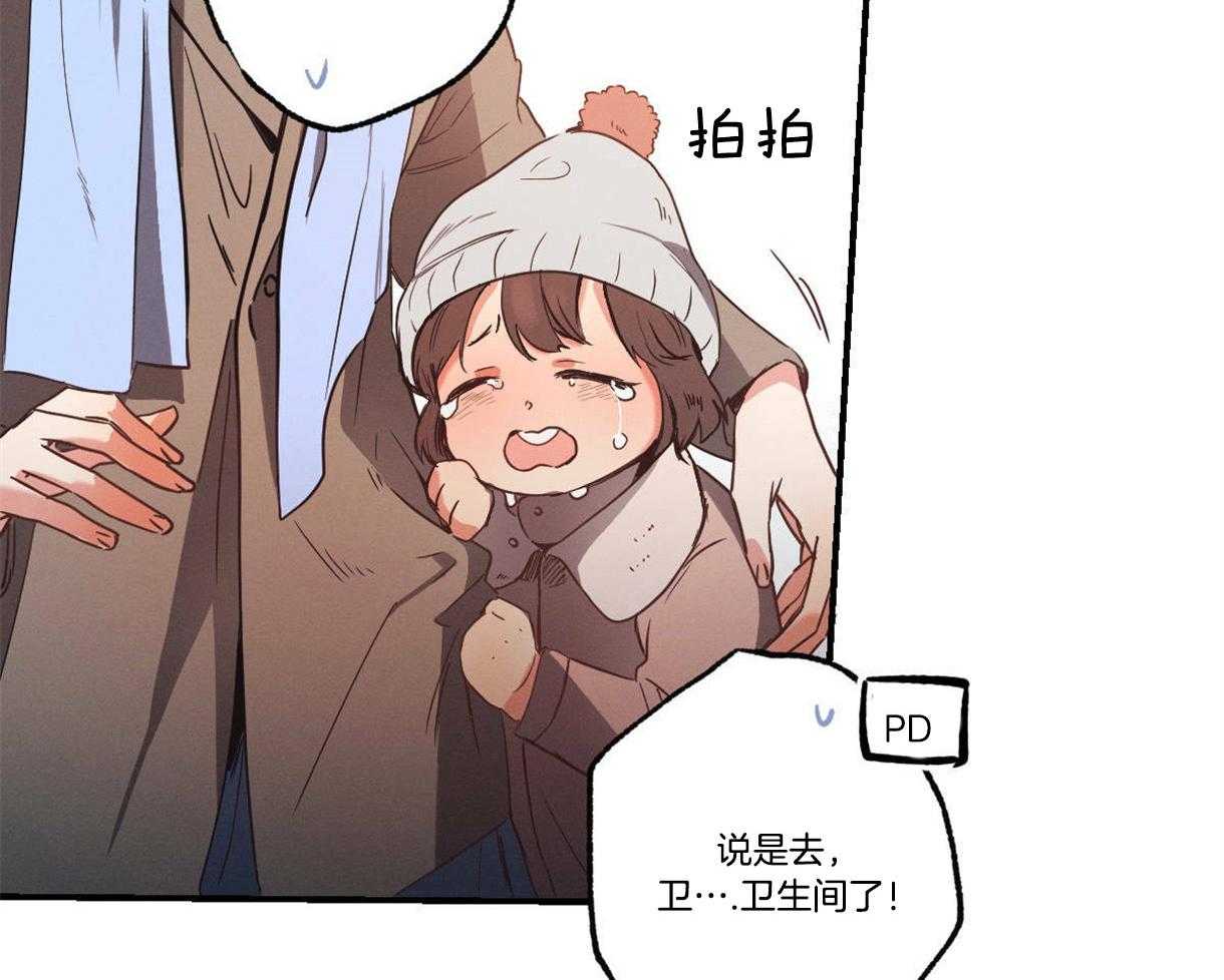 别有用心的恋爱史第16话图