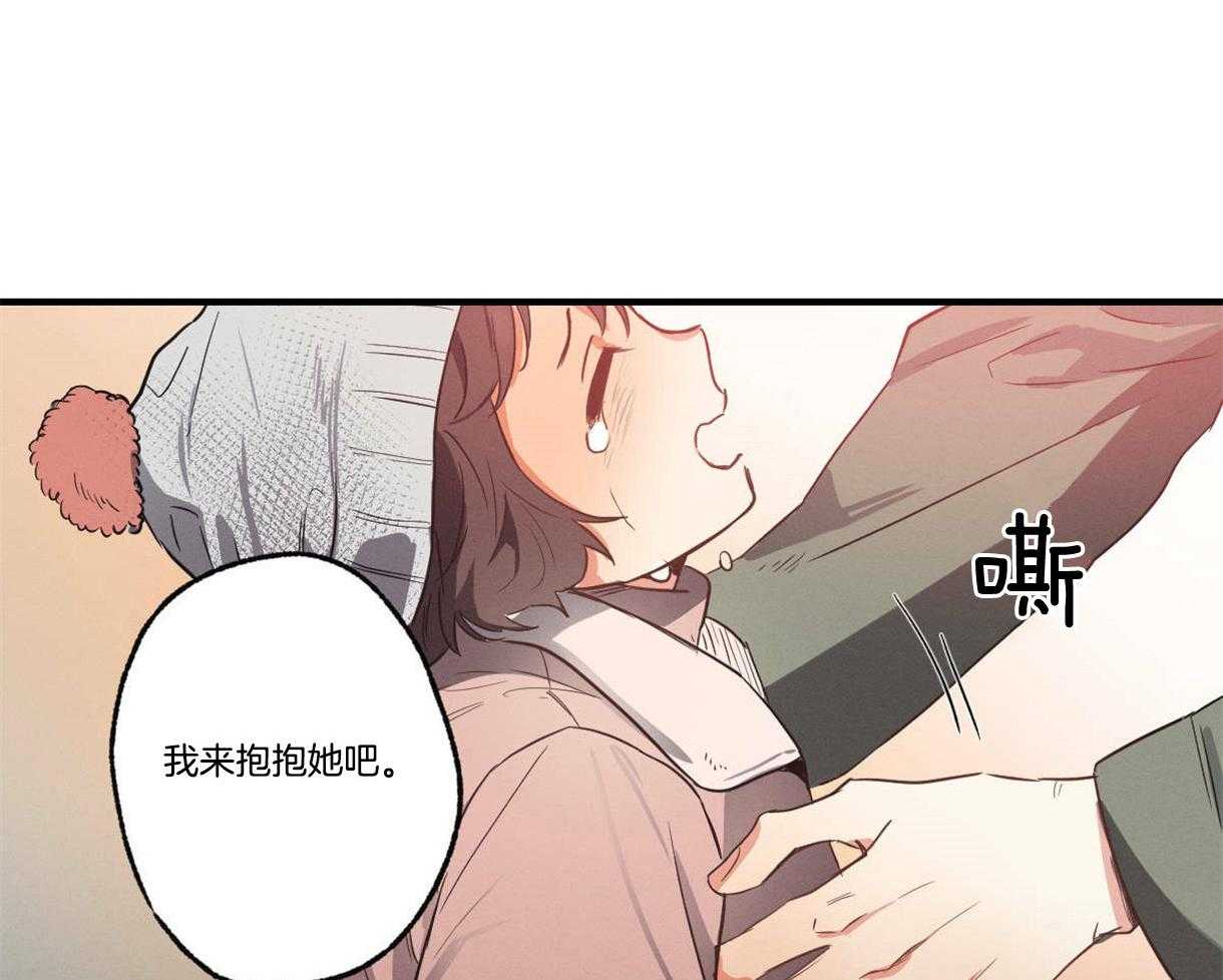 别有用心的恋爱史第16话图