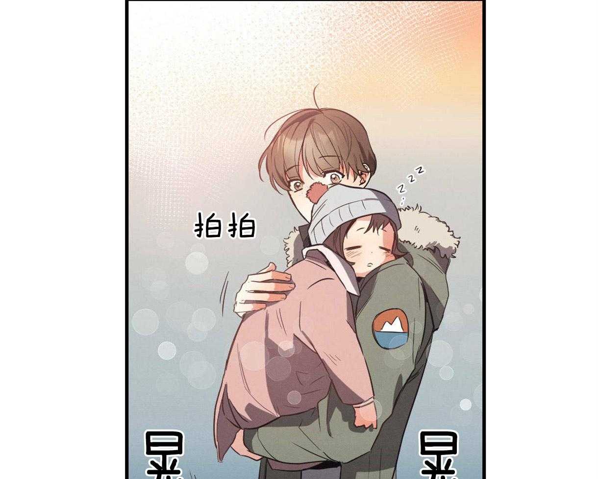 别有用心的恋爱史第16话图