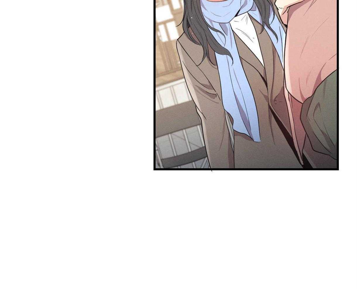 别有用心的恋爱史 第16话 第31页