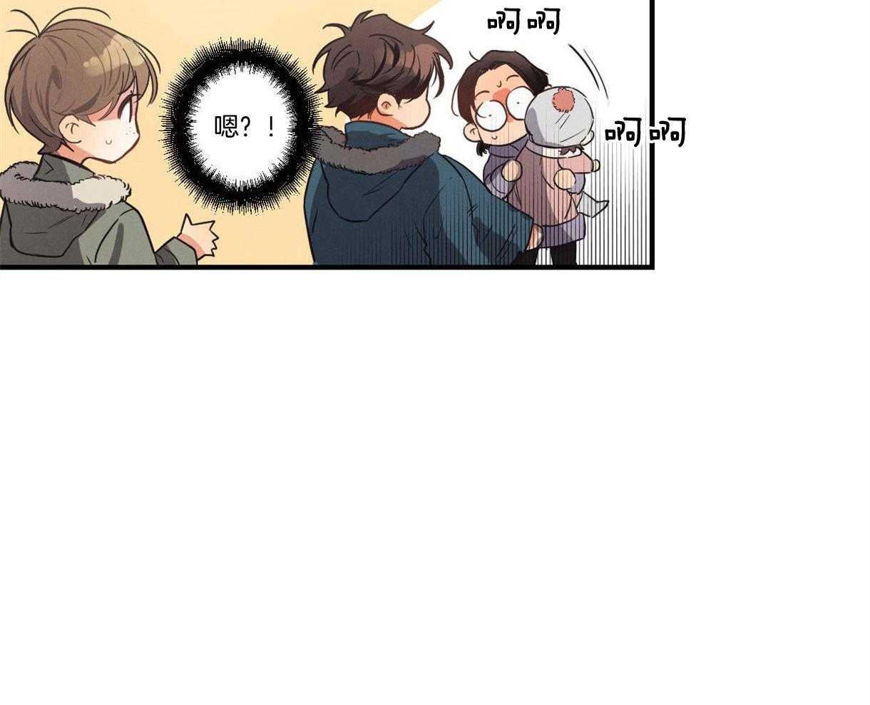 别有用心的恋爱史 第16话 第48页