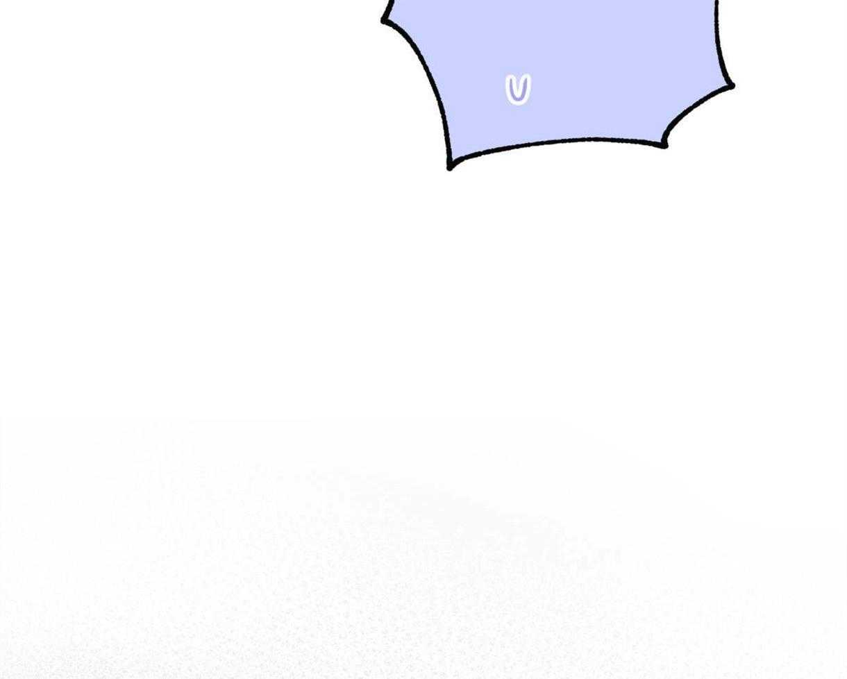 别有用心的恋爱史 第17话 第48页