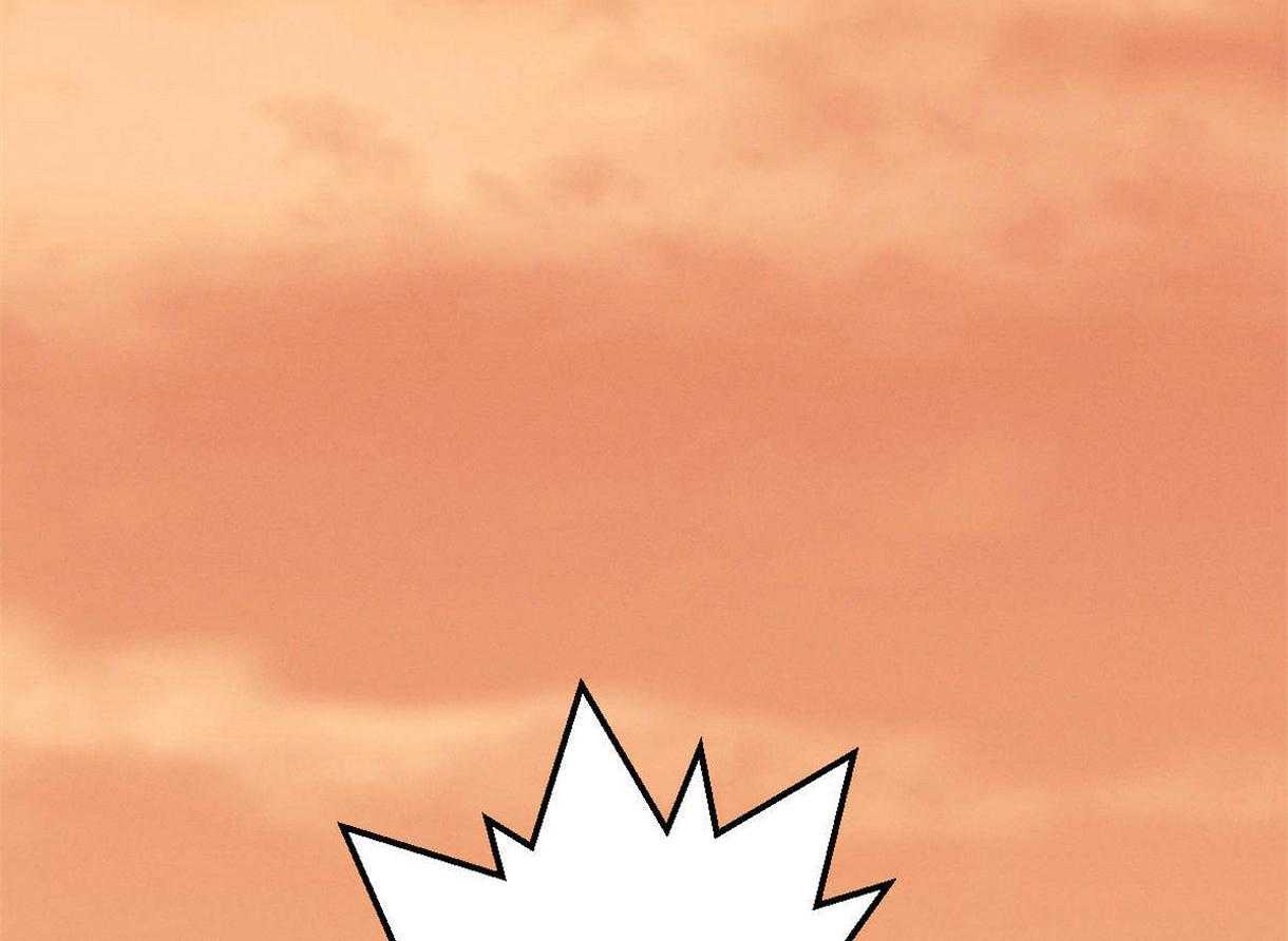 别有用心的恋爱史 第17话 第69页