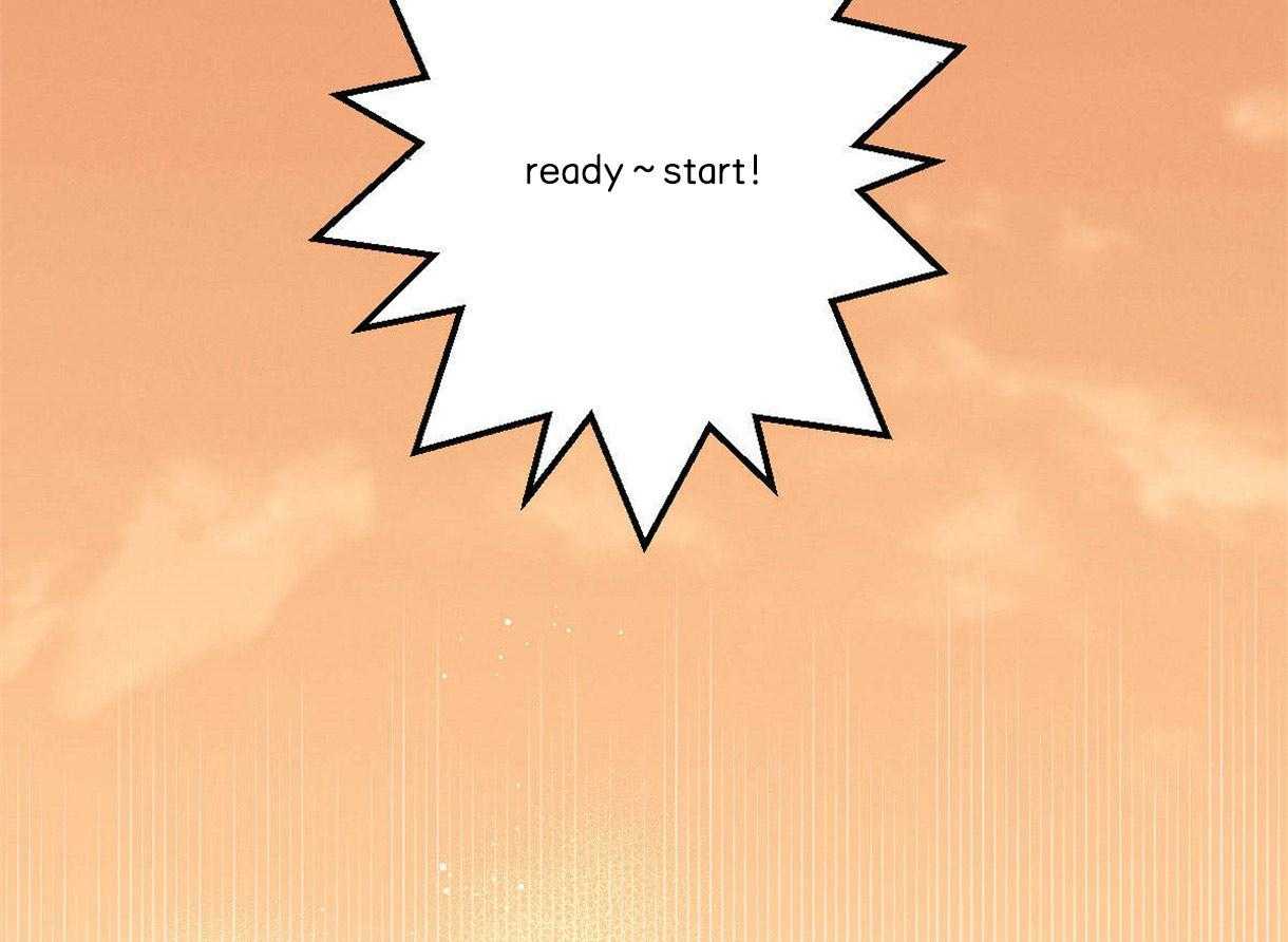 别有用心的恋爱史 第17话 第70页