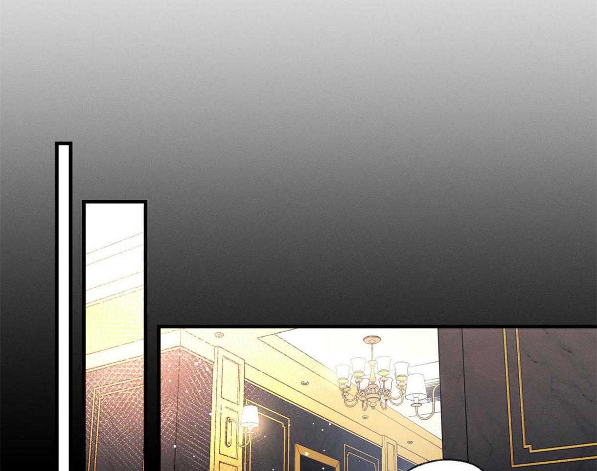 别有用心的恋爱史第2话图