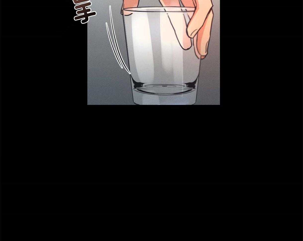 别有用心的恋爱史第2话图