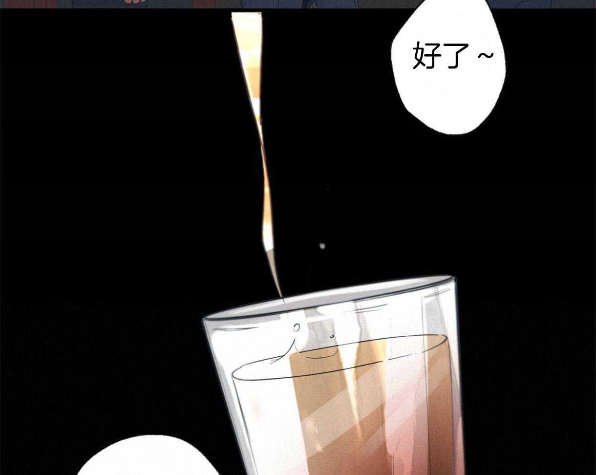 别有用心的恋爱史 第2话 第32页