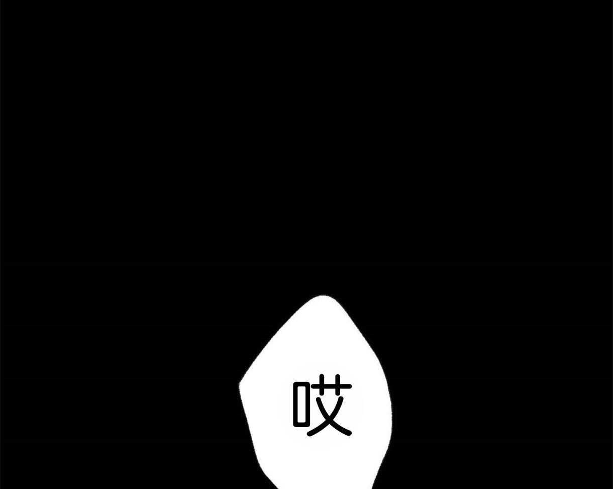 别有用心的恋爱史 第2话 第35页