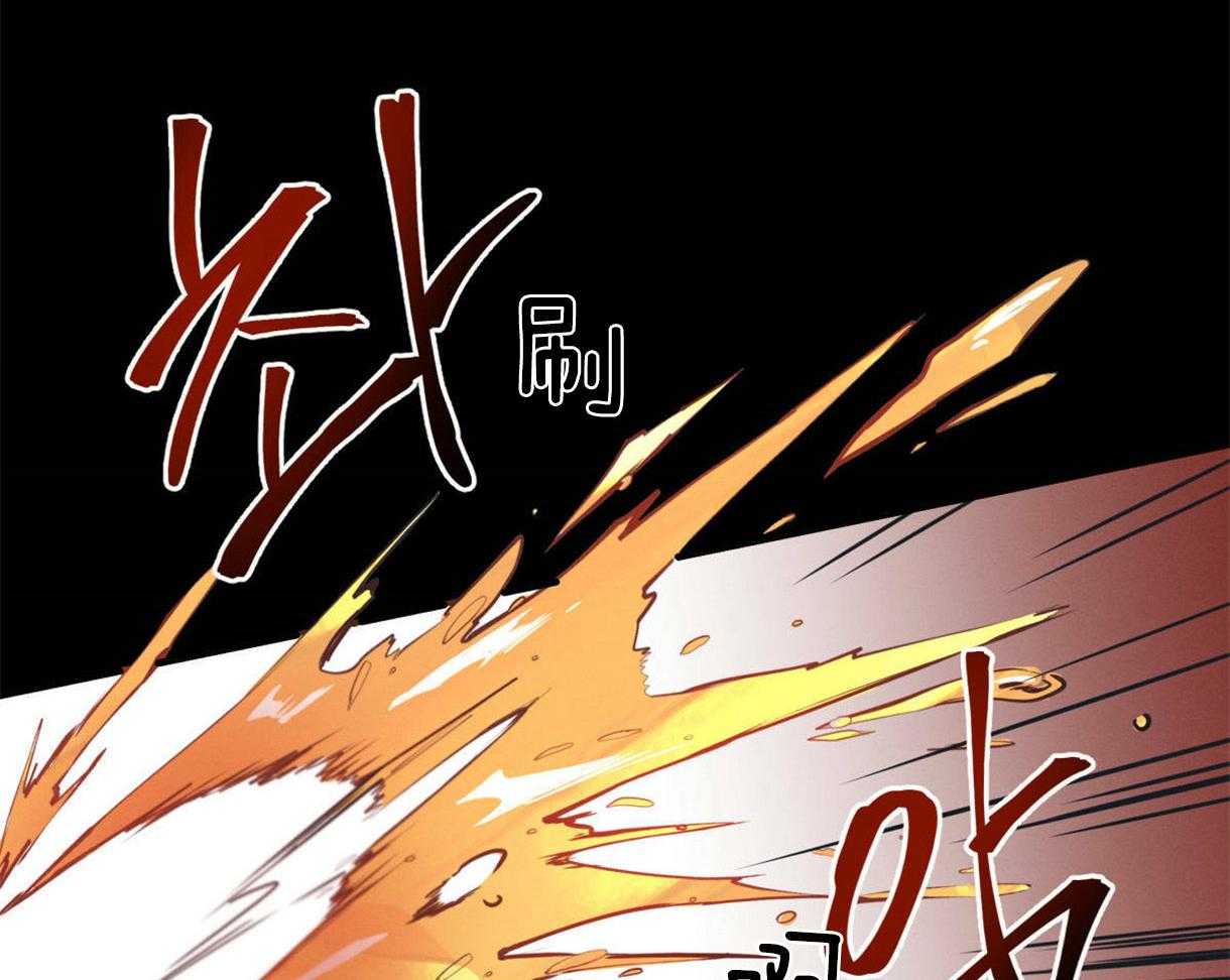 别有用心的恋爱史 第2话 第37页