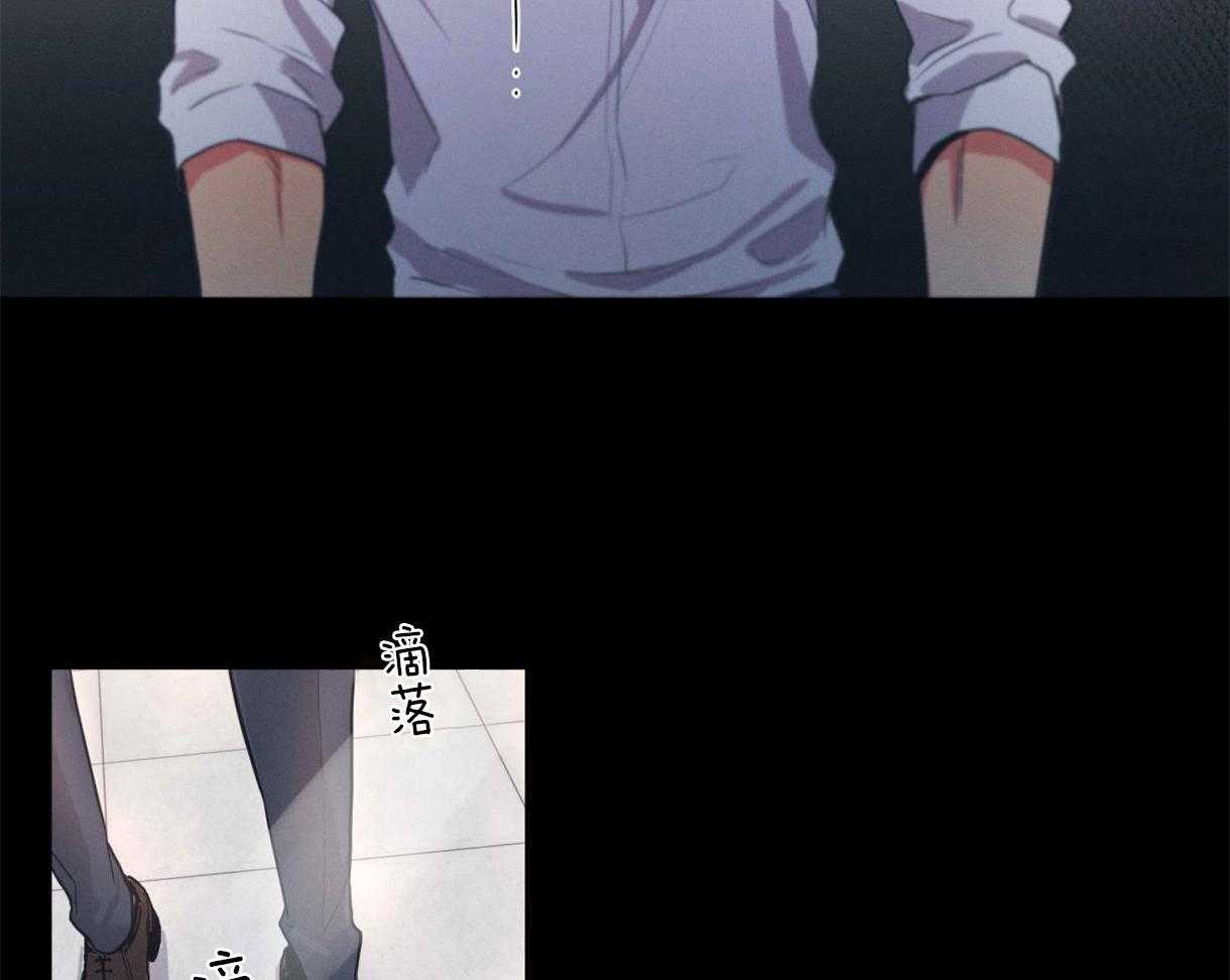 别有用心的恋爱史 第2话 第39页