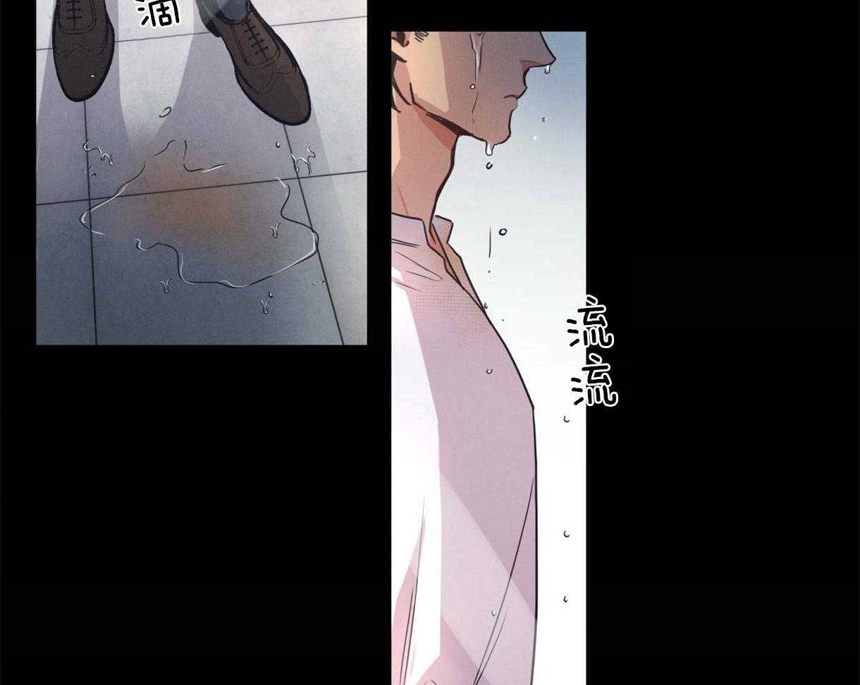 别有用心的恋爱史 第2话 第40页