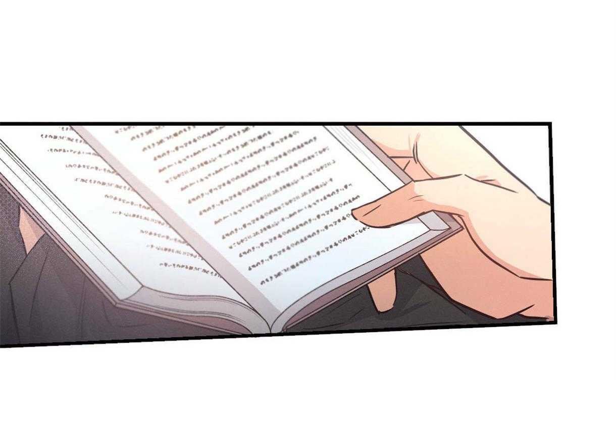 别有用心的恋爱史第20话图