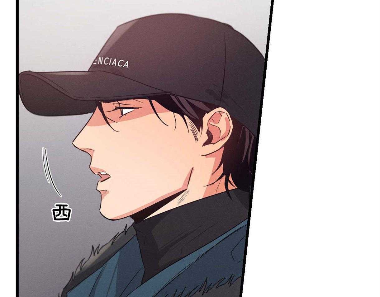 别有用心的恋爱史第21话图