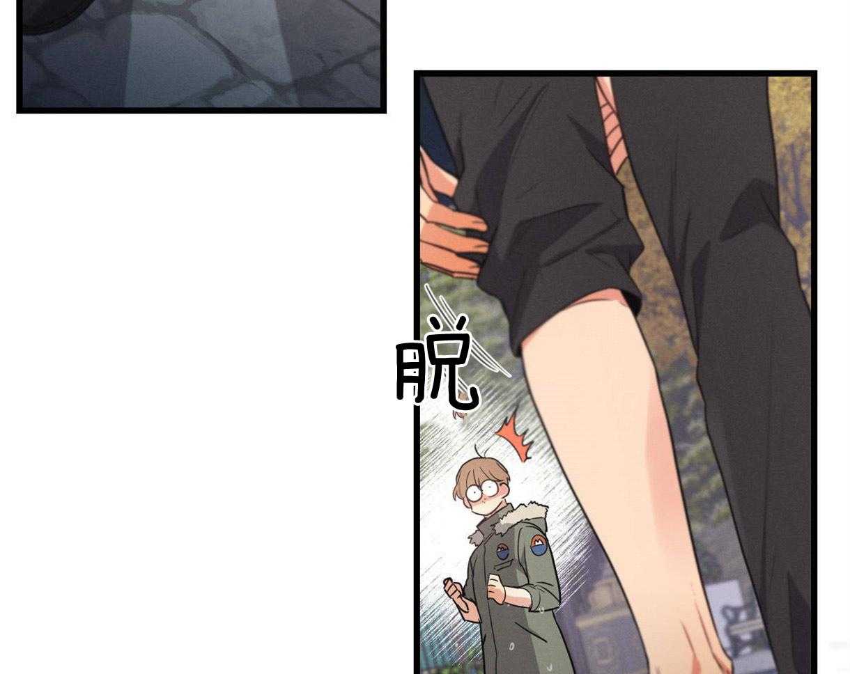 别有用心的恋爱史第21话图