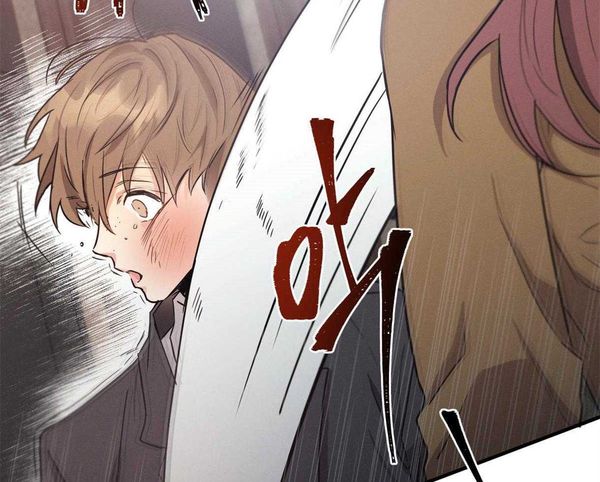 别有用心的恋爱史第25话图