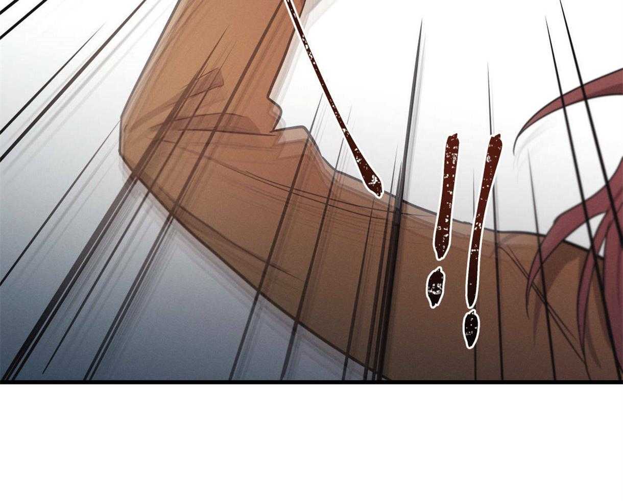 别有用心的恋爱史 第25话 第13页