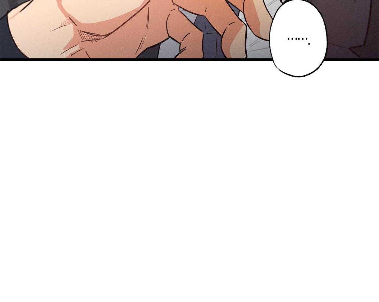 别有用心的恋爱史 第25话 第31页