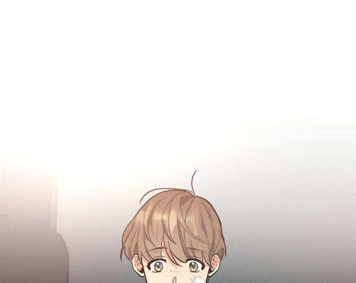 别有用心的恋爱史 第25话 第44页