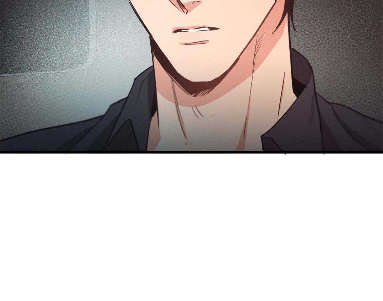 别有用心的恋爱史 第25话 第48页