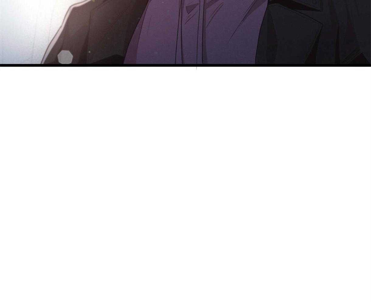 别有用心的恋爱史 第26话 第9页