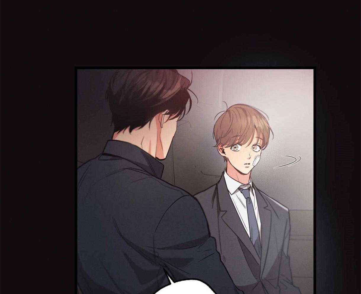 别有用心的恋爱史 第26话 第13页