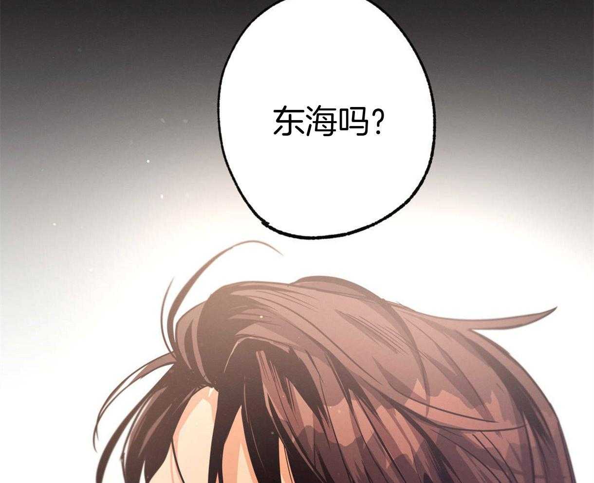 别有用心的恋爱史 第26话 第15页