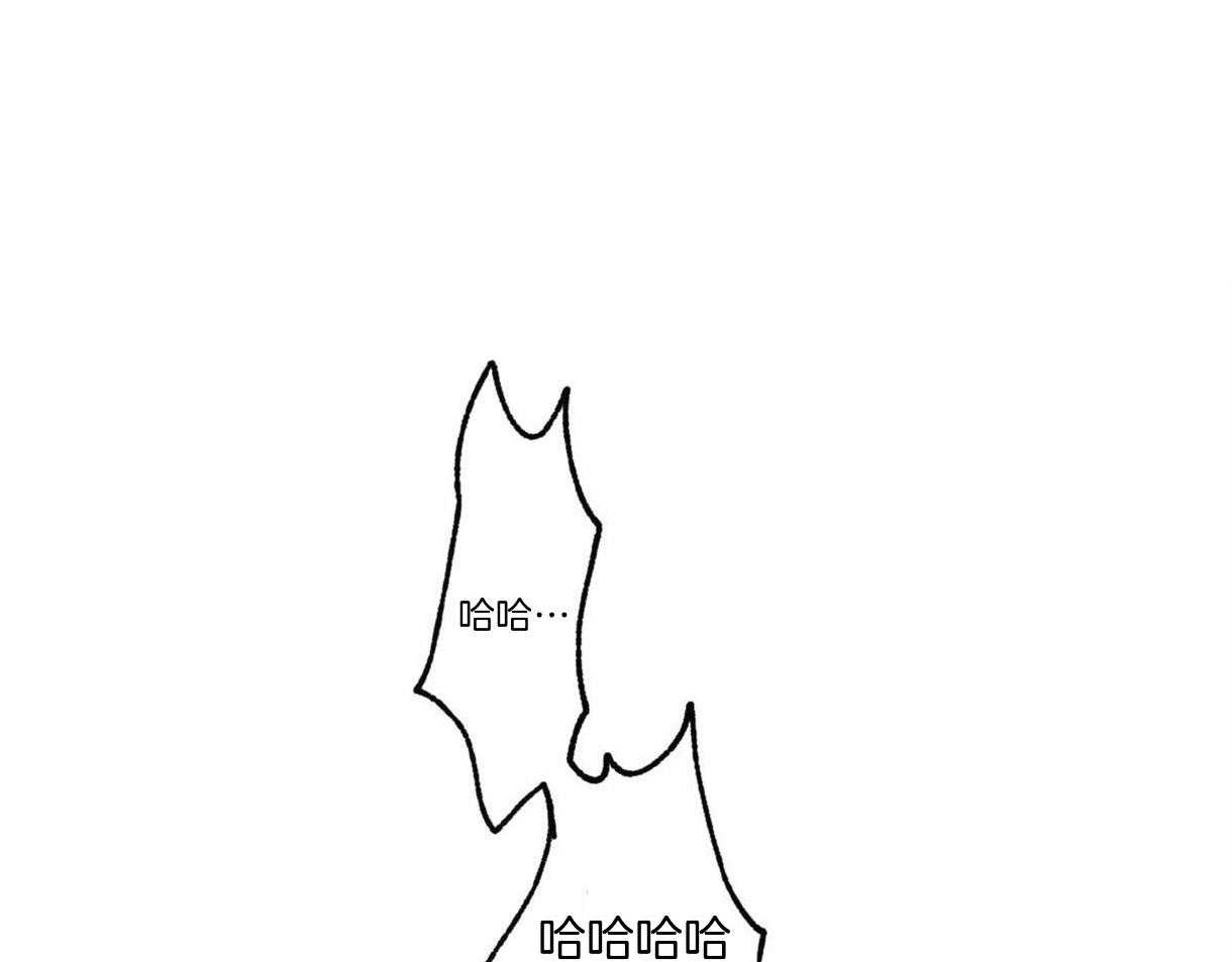 别有用心的恋爱史 第26话 第22页