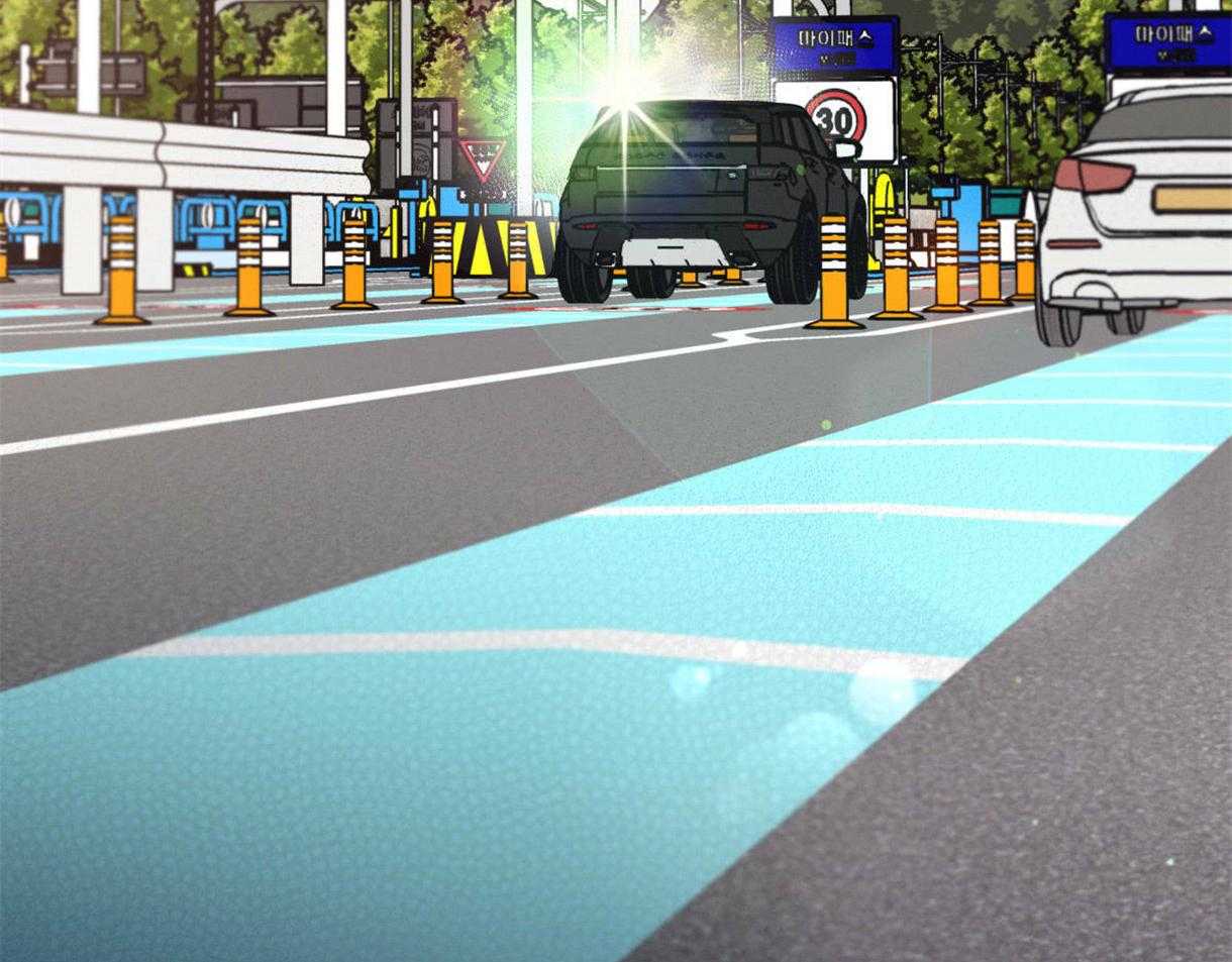 别有用心的恋爱史 第26话 第26页