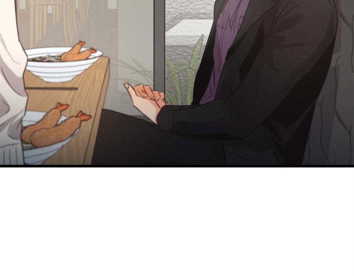 别有用心的恋爱史 第26话 第31页