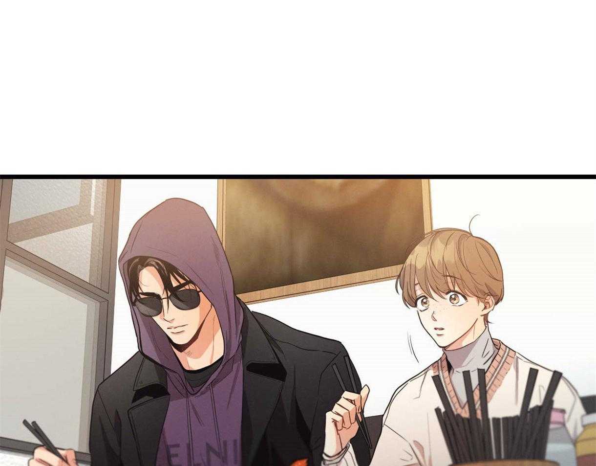 别有用心的恋爱史 第26话 第36页