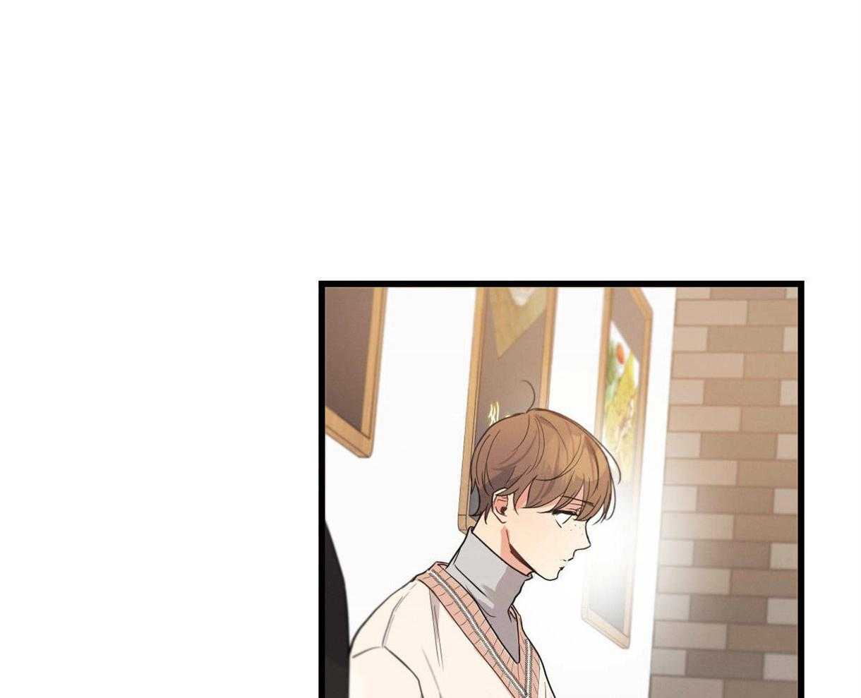 别有用心的恋爱史 第26话 第46页