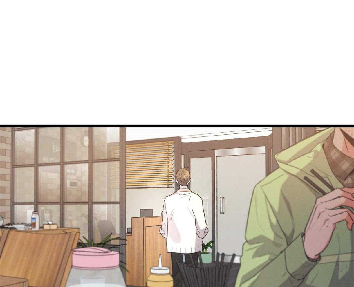 别有用心的恋爱史 第26话 第56页