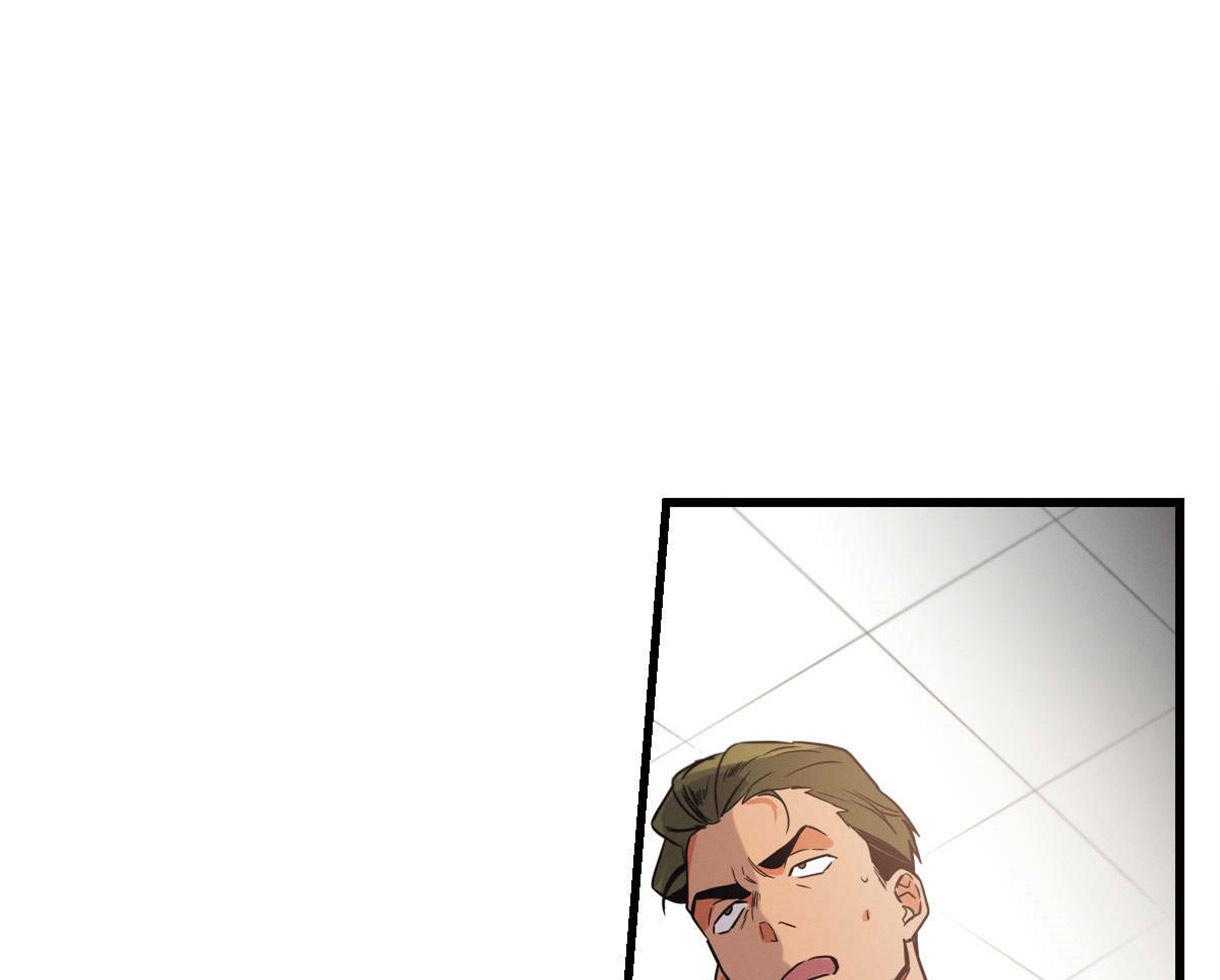 别有用心的恋爱史第27话图